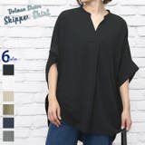 ブラック | トップス スキッパー シャツ | ica