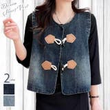 ネイビー | デニム ベスト ジレ | ica