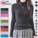 ブラック | リブ ニット トップス | ica