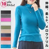 ターコイズ | リブ ニット トップス | ica