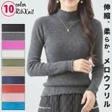 チャコールグレー | リブ ニット トップス | ica