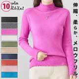 チェリー | リブ ニット トップス | ica