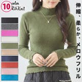 カーキ | リブ ニット トップス | ica