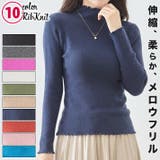 ネイビー | リブ ニット トップス | ica