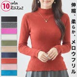 ワイン | リブ ニット トップス | ica