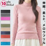 スモーキーピンク | リブ ニット トップス | ica