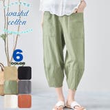カーキ | パンツ レディース クロップドパンツ | ica