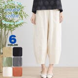 アイボリー | パンツ レディース クロップドパンツ | ica