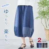 デニムブルー | デニム パンツ ガウチョ | ica