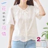 ホワイト | トップス コットン レース | ica