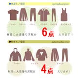 レディース福袋 春夏物6点入りor秋冬物4点入りのどちらか選べる福袋 19年 品番 Aikw Ica アイカ のレディース ファッション通販 Shoplist ショップリスト