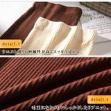 マーメイド ニット ミモレ | ica | 詳細画像8 