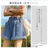 ゆったりビッグシルエット キュロットデザイン Aライン | ica | 詳細画像2