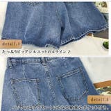 ゆったりビッグシルエット キュロットデザイン Aライン | ica | 詳細画像8