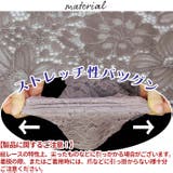 レギンス レースレギンス レギパン | ica | 詳細画像2 
