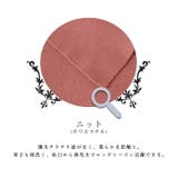 柔らかなニット素材 ゆったりIライン 前開き | ica | 詳細画像5