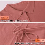柔らかなニット素材 ゆったりIライン 前開き | ica | 詳細画像7
