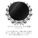 薄っすら起毛 ストレッチフランネル素材 ハイウエスト | ica | 詳細画像6