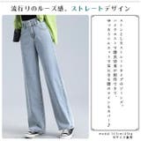 ワイドデニム ワイドパンツ デニムパンツ | ica | 詳細画像2