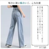 ワイドデニム ワイドパンツ デニムパンツ | ica | 詳細画像4