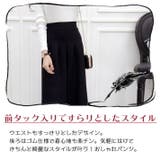 暖かいツイード素材 無地 or | ica | 詳細画像4