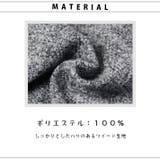 暖かいツイード素材 無地 or | ica | 詳細画像6