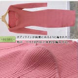 ワンピース ニットワンピース タイトワンピース | ica | 詳細画像7 