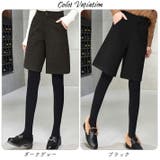 パンツ ハーフパンツ キュロットパンツ | ica | 詳細画像1 