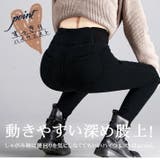 ストレッチ性抜群 美脚&美ボディ ウエストシェイプ | ica | 詳細画像4