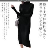 程よく身体にフィット タートルネック リブニット | ica | 詳細画像3