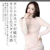 程よく身体にフィット タートルネック リブニット | ica | 詳細画像4