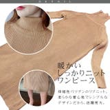 程よく身体にフィット タートルネック リブニット | ica | 詳細画像6