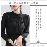 ふんわり落ち感のある薄手素材 切り替えプリーツスカート 長袖 | ica | 詳細画像4