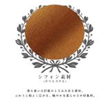 ふんわり落ち感のある薄手素材 切り替えプリーツスカート 長袖 | ica | 詳細画像5