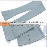 フロントスリット入り 9分丈ストレッチフレアパンツ ストレッチバンツ | ica | 詳細画像8
