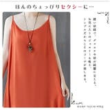 ワンピース ワンピ キャミソールワンピース | ica | 詳細画像3