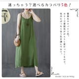 ワンピース ワンピ キャミソールワンピース | ica | 詳細画像4