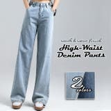 ワイドデニム ワイドパンツ デニムパンツ | ica | 詳細画像1 