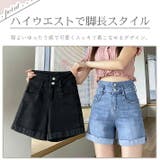 デニム ショートパンツ ショーパン | ica | 詳細画像3 