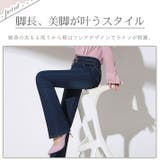 スキニー フレア デニム | ica | 詳細画像2 