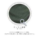 ナチュラルな薄手のコットン素材 8分丈 ゆったりワイドパンツ | ica | 詳細画像5
