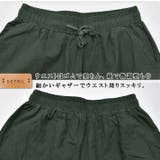 ナチュラルな薄手のコットン素材 8分丈 ゆったりワイドパンツ | ica | 詳細画像7