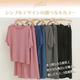 パジャマ ルームウェア 上下セット | ica | 詳細画像3