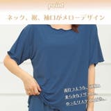 パジャマ ルームウェア 上下セット | ica | 詳細画像4