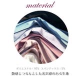 キャミソール パジャマ ランジェリー | ica | 詳細画像5