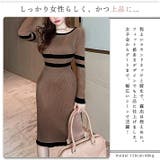 ストレッチ性抜群 リブニット 胸元のラインが可愛い | ica | 詳細画像3