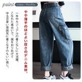 ワイドデニム ワイドパンツ デニムパンツ | ica | 詳細画像2