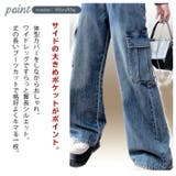 ワイドデニム ワイドパンツ デニムパンツ | ica | 詳細画像4