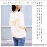 フード付き ニット カーディガン | ica | 詳細画像4 
