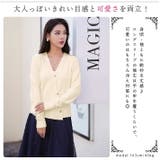 斜めボタン ニット カーディガン | ica | 詳細画像4
